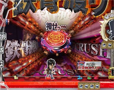 Pカイジ鉄骨渡り勝負編7000｜ぱちんこ｜HAZUSE DATA｜実践に役立つ