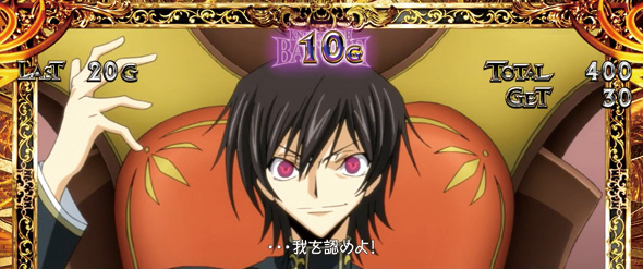 スマスロ コードギアス 反逆のルルーシュ／復活のルルーシュ｜パチスロ