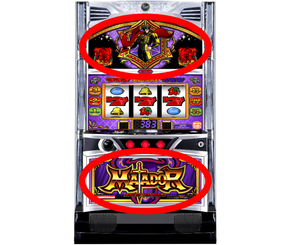 マタドールIII｜パチスロ｜HAZUSE DATA｜実践に役立つぱちんこ