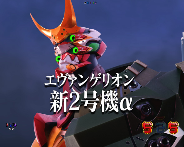 スマパチ シン・エヴァンゲリオン Type カヲル｜ぱちんこ｜HAZUSE DATA