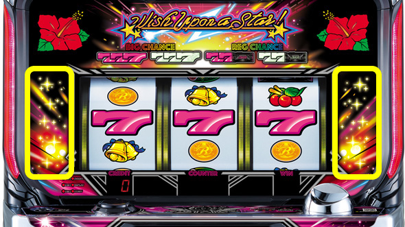 スターハナハナ‐30｜パチスロ｜HAZUSE DATA｜実践に役立つぱちんこ