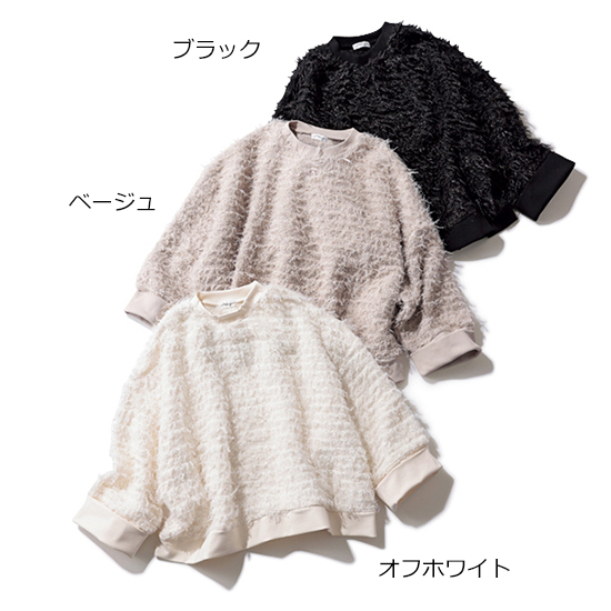 ALEGRE]シャギープルオーバー | KOBUNSHA SELECT SHOP | [ALEGRE