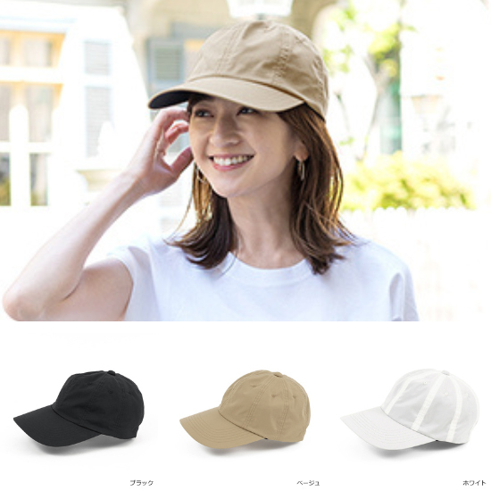 BICHERIE.]100%完全遮光 日本製 美シェリ 8パネル キャップ | KOBUNSHA