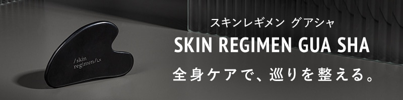 ボディ ストラテジスト クリーム | comfort zone公式オンラインショップ