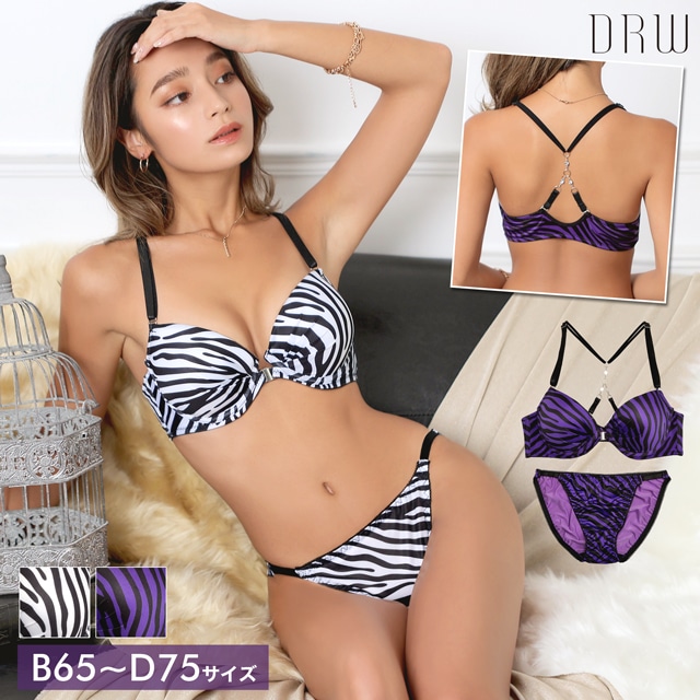 SEXYゼブラフロントホックブラジャー＆フルバックショーツの通販は