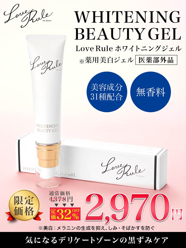 デニーロ ホワイトニングゲル 45g 11本 DE NIRO デニーロ