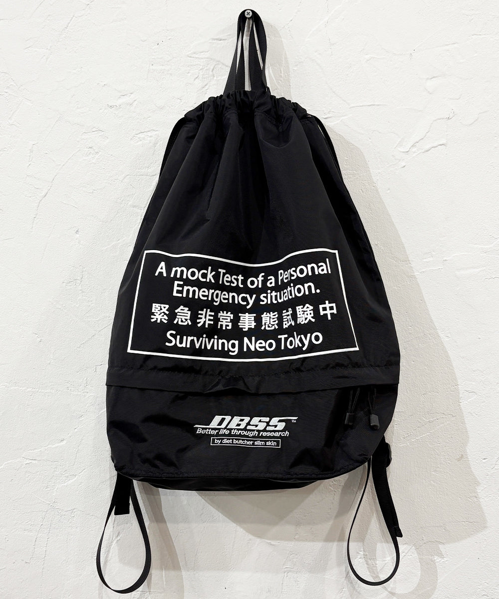 DBSS_0032_IMG_8518.jpg?v=