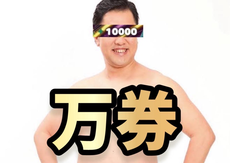 DBFW】SHデッキ強化!最強ジャンプ11月号『FP-051 PR 孫悟飯：SH』紹介