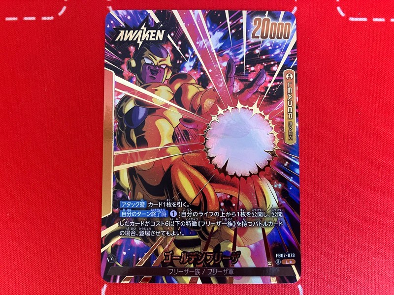 神龍への願い】ブースターパック第7弾/6BOX開封結果一挙公開！【DBFW