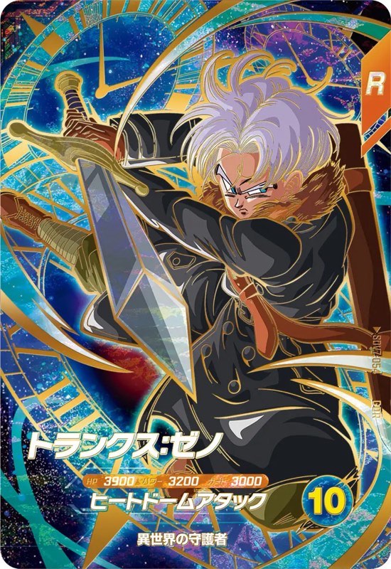 DBSDV】ダイバーズ第7弾/GDR(パラレル)・SECカードリスト