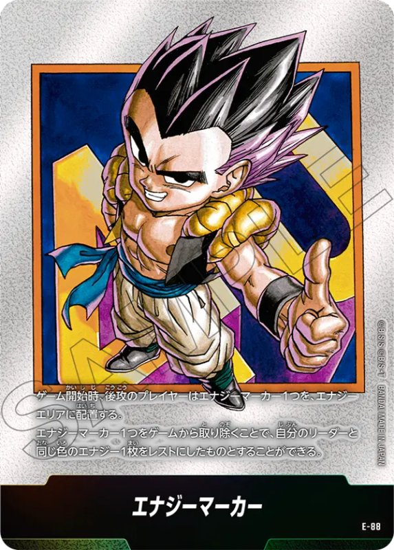 マンガブースター02】高レアリティカード発売初日買取価格ランキング