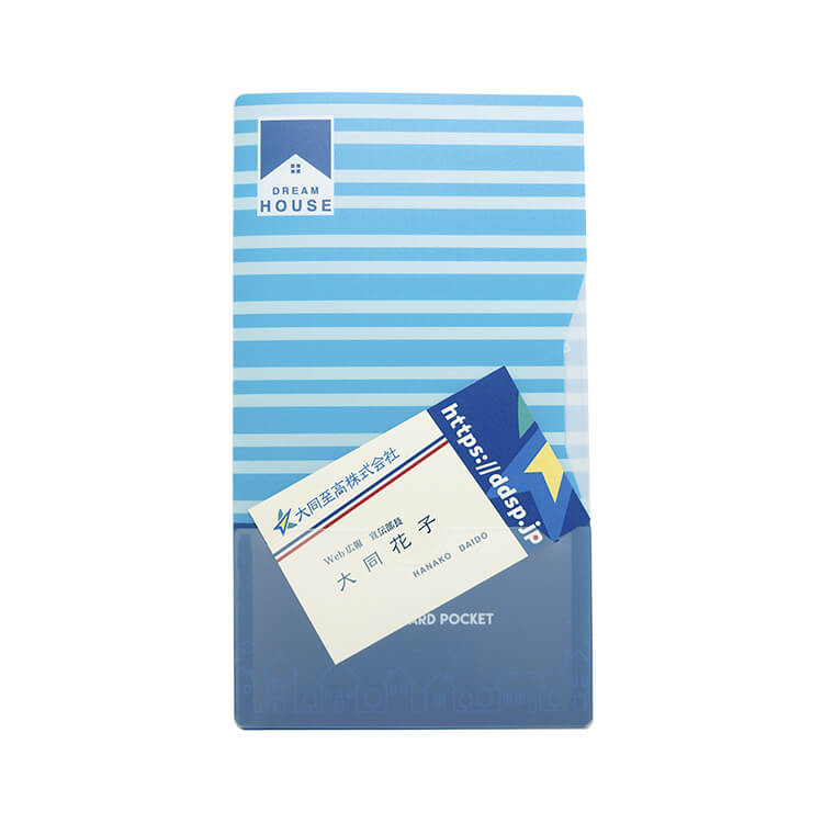 名刺ポケット付きマスクケース(ファイルタイプ)(195) | 販促