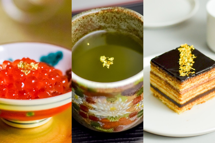 食用金箔 箔三昧 小 1個 / お正月 新年 金沢金箔 食用金箔