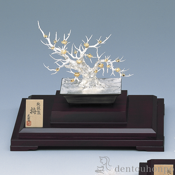 送料無料】 銀製 盆栽 梅 8号・160g / 光則（銀工芸） 高級