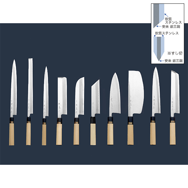 送料無料】 和包丁 堺菊守 銀3（水牛柄） 鎌型薄刃 240mm 1本 名入れ