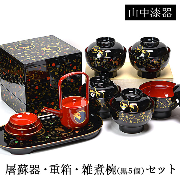 送料無料】 屠蘇器・重箱6.5寸・雑煮碗（5個）セット うさぎ唐草 黒内