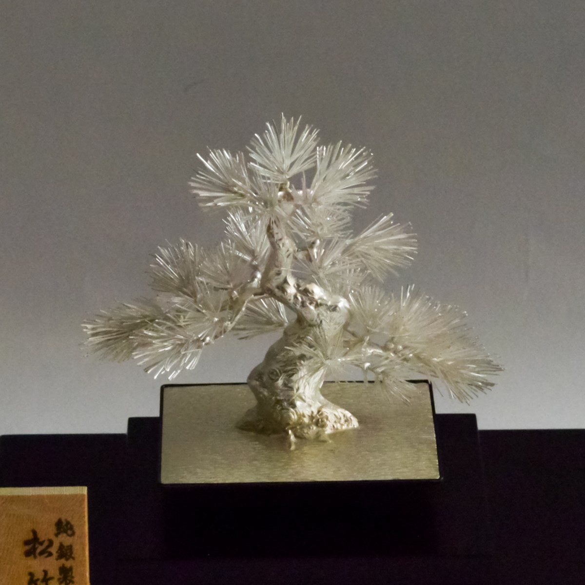 送料無料】 銀製 盆栽 三点セット A 3号・87g / 光則（銀工芸） 高級