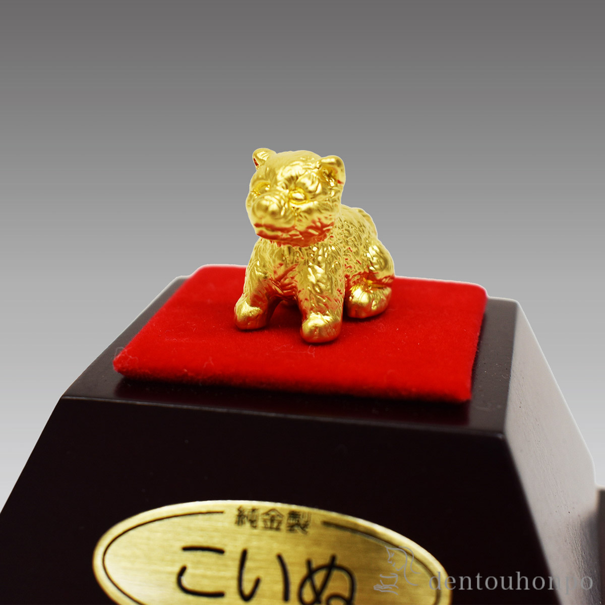 送料無料】 純金 こいぬ 2g / 高級 コレクション 美術品 工芸品 伝統