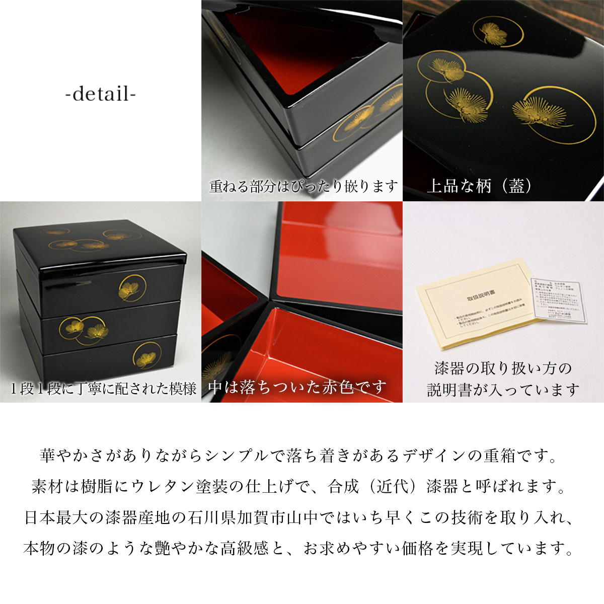 送料無料】 重箱 3段 耀松紋 6.5寸／3～4人用 仕切り・中子付き