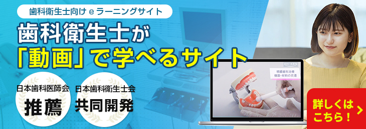 刊行にあたって：舌骨から紐解く顎機能の謎 丸茂義二のファイナル