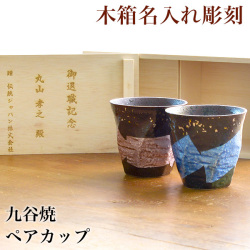 送料無料】 純銀 銀盃 木台付 89g / 高級 コレクション 美術品 工芸品