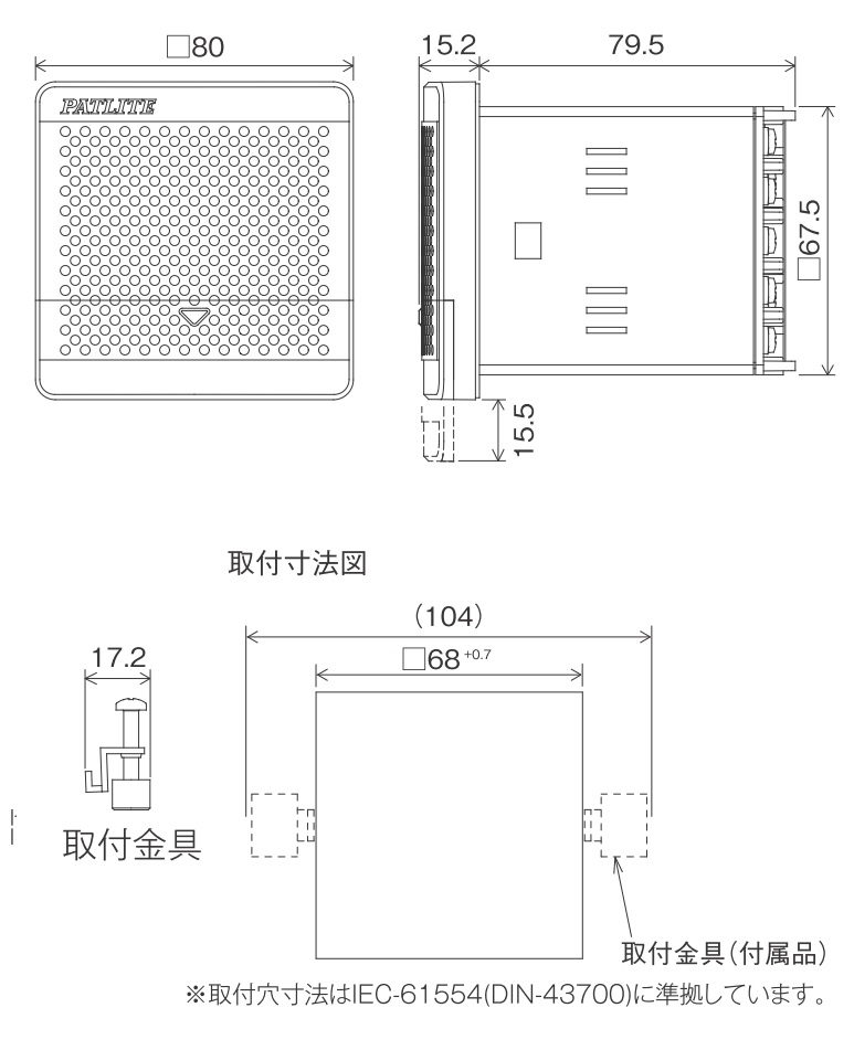 パトライト(PATLITE) 盤用MP3音声合成報知器 80角 BDV-15KF AC100/220V