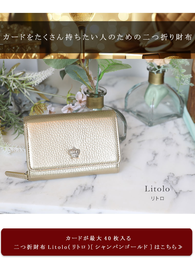 シャンパンゴールド特集 | 皇室御用達 傳濱野はんどばっぐ本店【公式