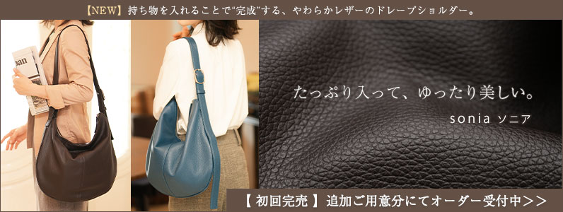 すべてのレディースショルダーバッグ | 傳濱野はんどばっぐオンライン