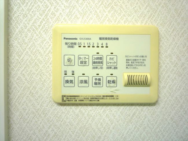 焦げ臭い浴室暖房換気乾燥機交換工事｜大阪市大正区三軒家東