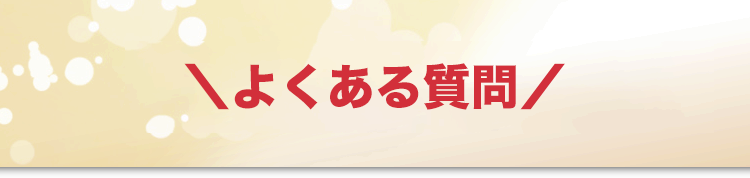 プラズマ電子テープ