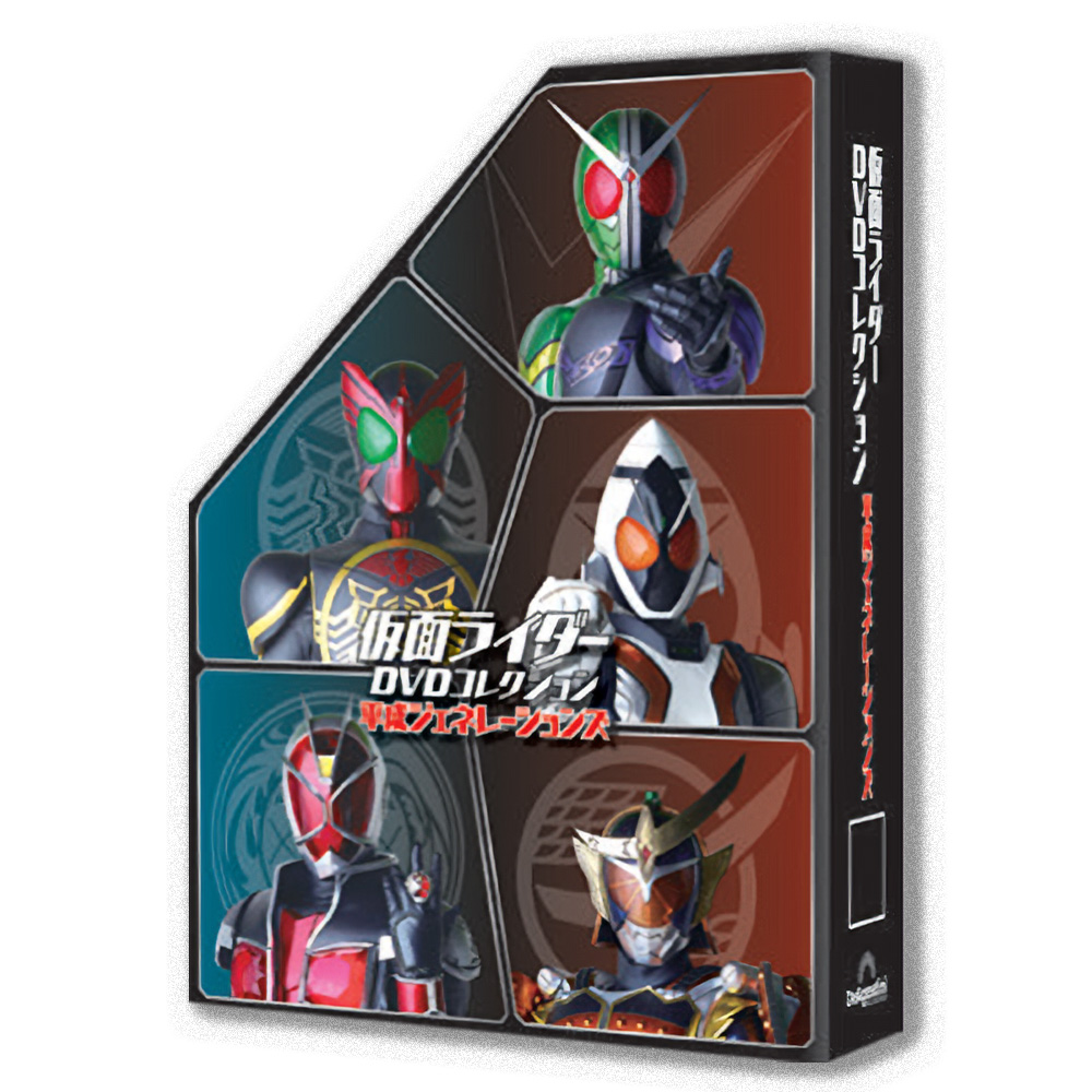 仮面ライダーDVDコレクション 平成ジェネレーションズ 【特価