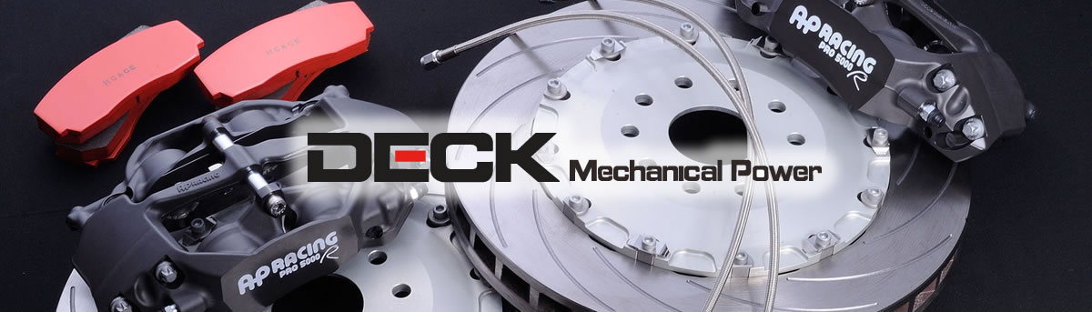 ZN6 トヨタ86にAPレーシング、ガーランドリアビックローターを装着