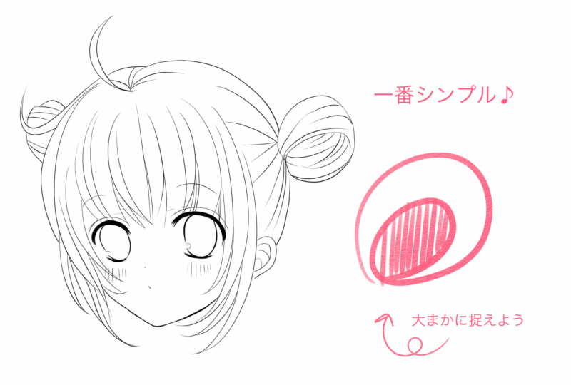 可愛いお団子ヘアの描き方【初心者向けのイラスト講座】 | コミック