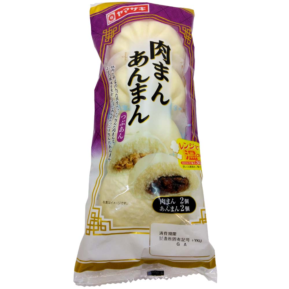 ゆめデリバリー | youme delivery - ゆめタウン公式ネットスーパー