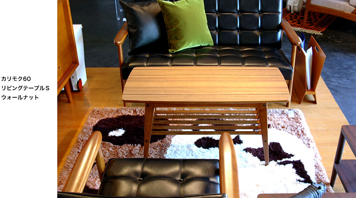 カリモク60 リビングテーブルL ウォールナット[T36400SW] - カリモク