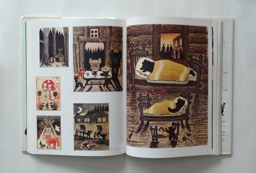 古書古本 dessin： 絵本の世界 110人のイラストレーター Vol.1&Vol.2