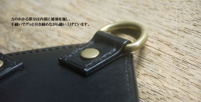 シザーケース4丁用 栃木レザーヌメ革 S09-4 | dete