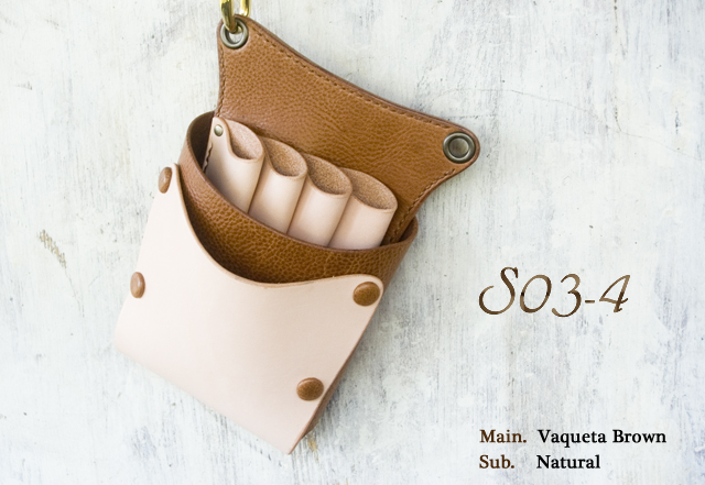 美容師用シザーケースふた付き4丁用栃木レザーヌメ革|dete