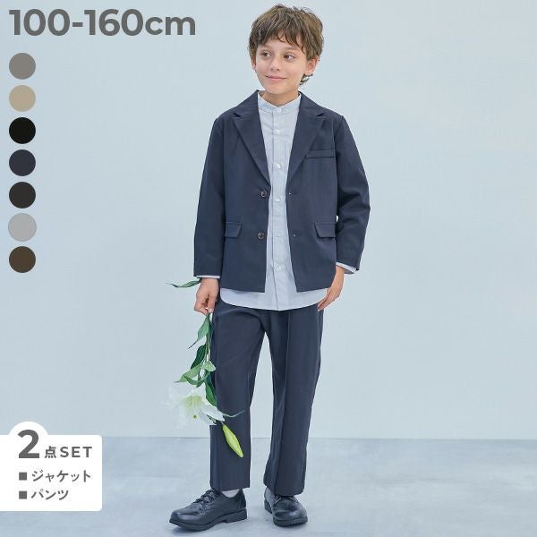 最大25%OFF】フォーマル テーラード セットアップ | 子供服の通販