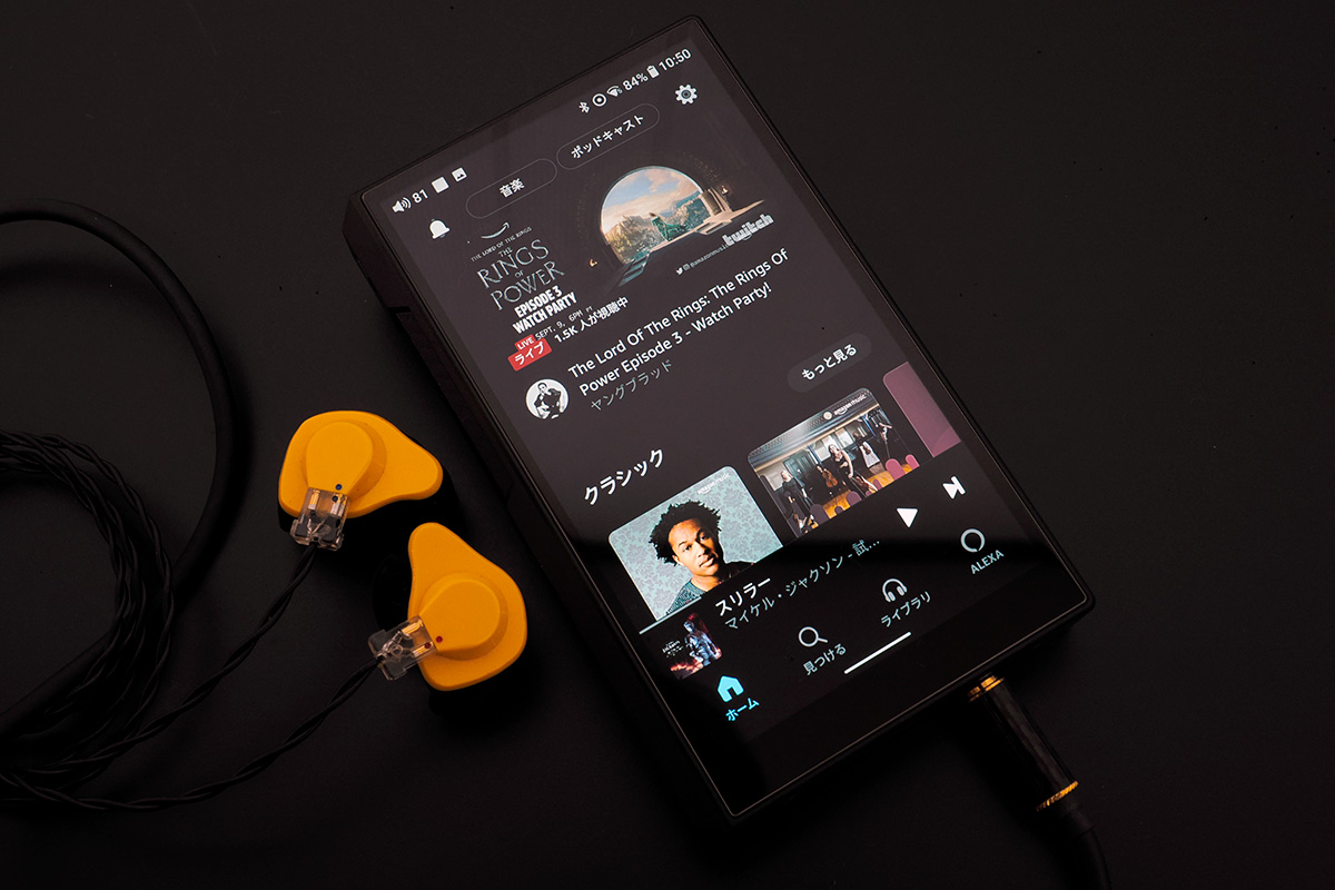 LHDCにも対応！全部入りで上質な音を奏でるFiiOのデジタルオーディオ