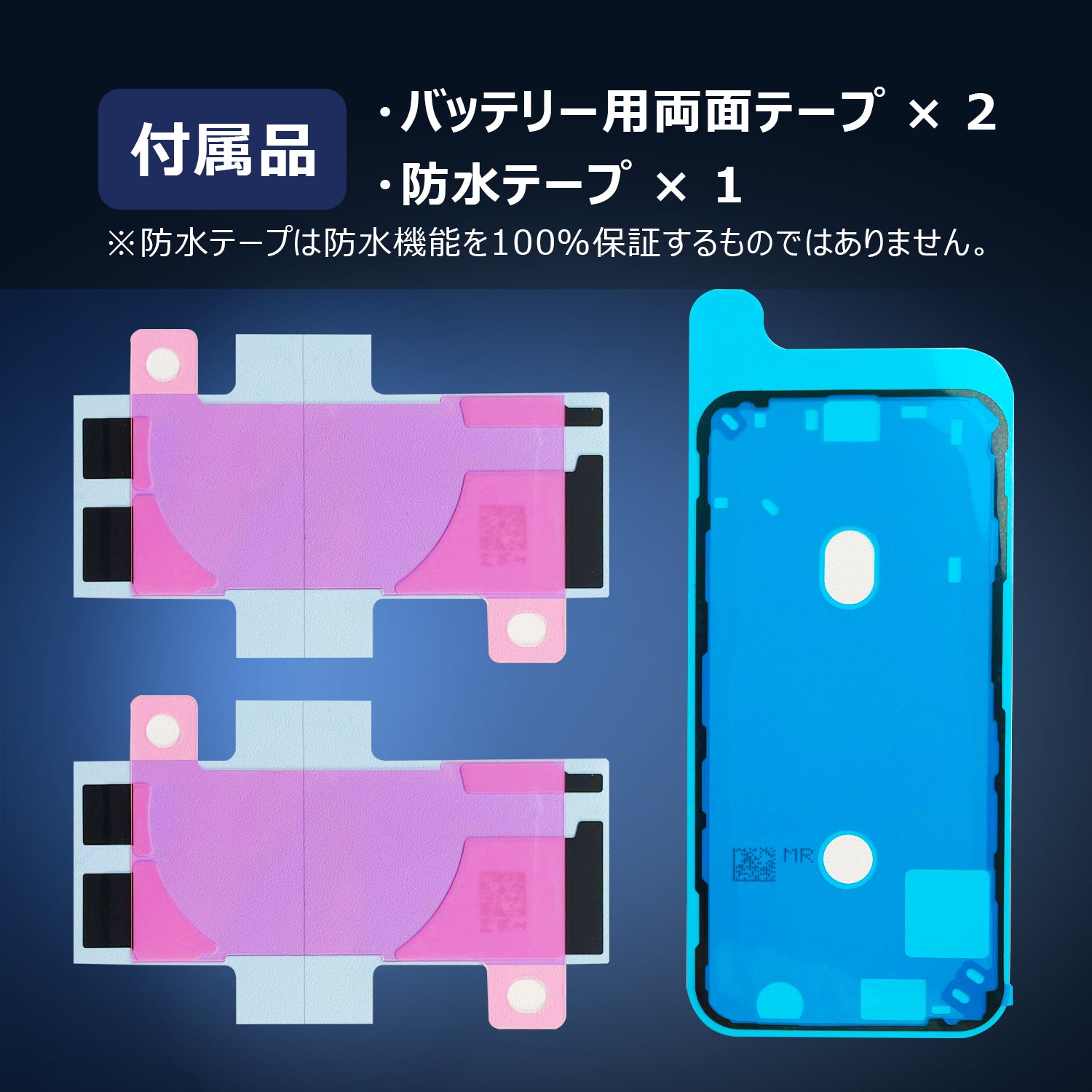 iPhone 12 mini】互換バッテリー 2227mAh S-IP12MN – DIGIFORCE