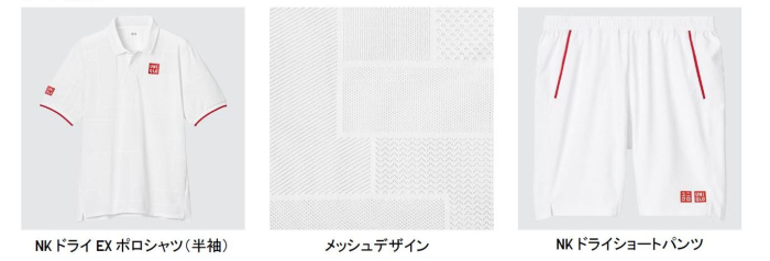 錦織圭選手着用モデルの新作ウェア 2023年5月22日（月）より発売