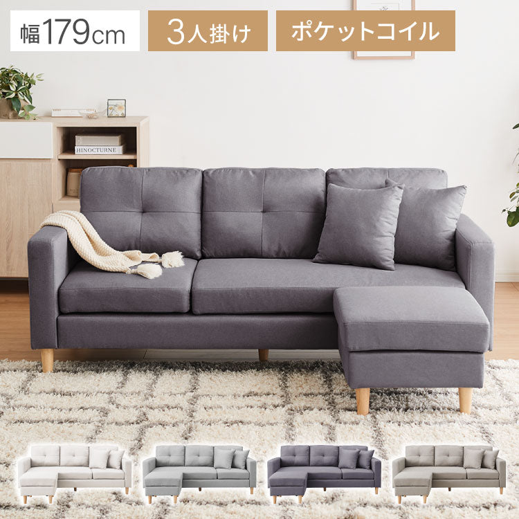 全ソファ | DigKag(ディグカグ) | 完成品・大型家具の通販ストア