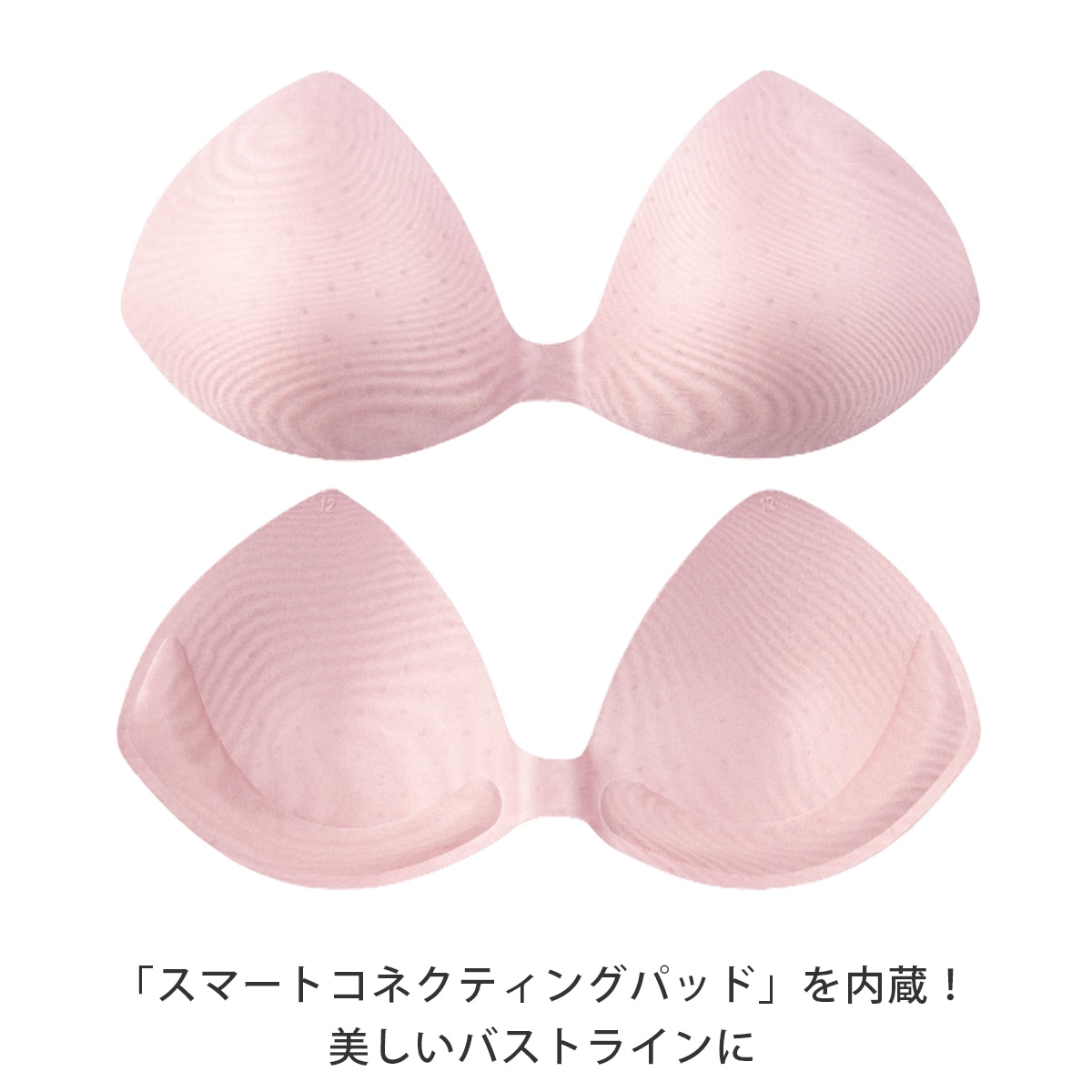 ジニエ グラマーシェイプクールリッチ 2枚＋ジニエ洗濯ネット｜テレビ