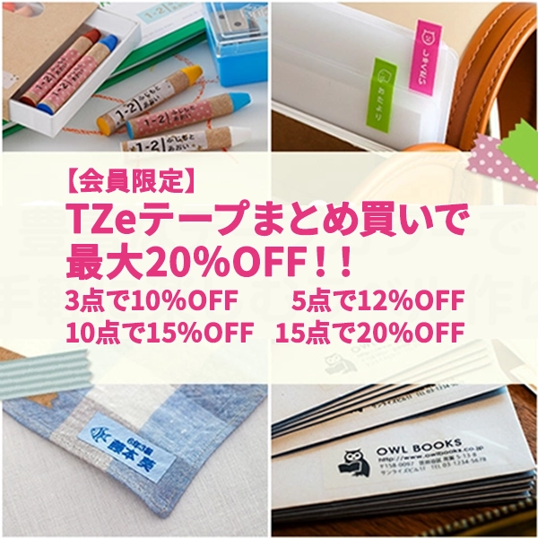 TZe-SL251（24mm） (セルフラミネートテープ)｜ブラザーダイレクト