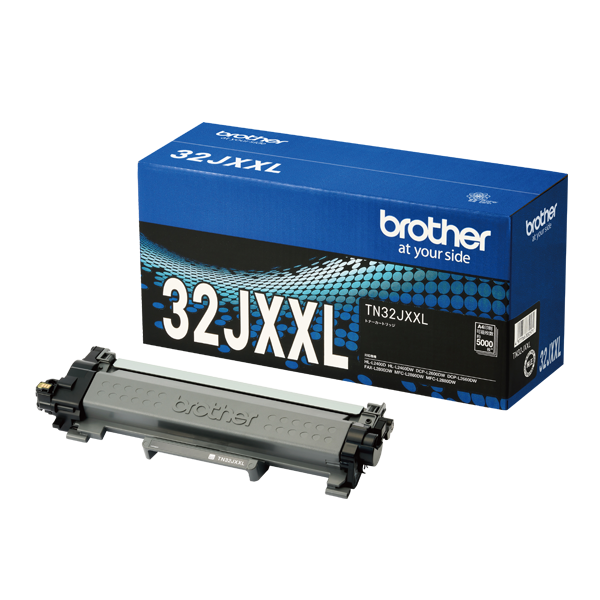 TN32JXXL (トナーカートリッジ)｜ブラザーダイレクトクラブ【公式通販】