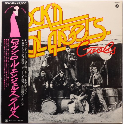 クールス (舘ひろし) / ロックン・ロール・エンジェルス (帯付) - DISK