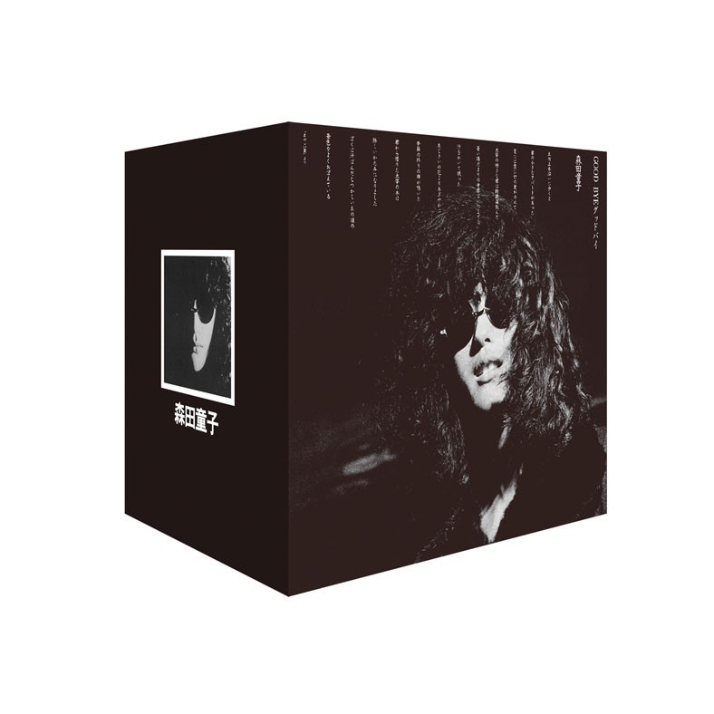 7/20発売☆同時購入特典付☆森田童子 最新リマスターSHM-CDにて再発