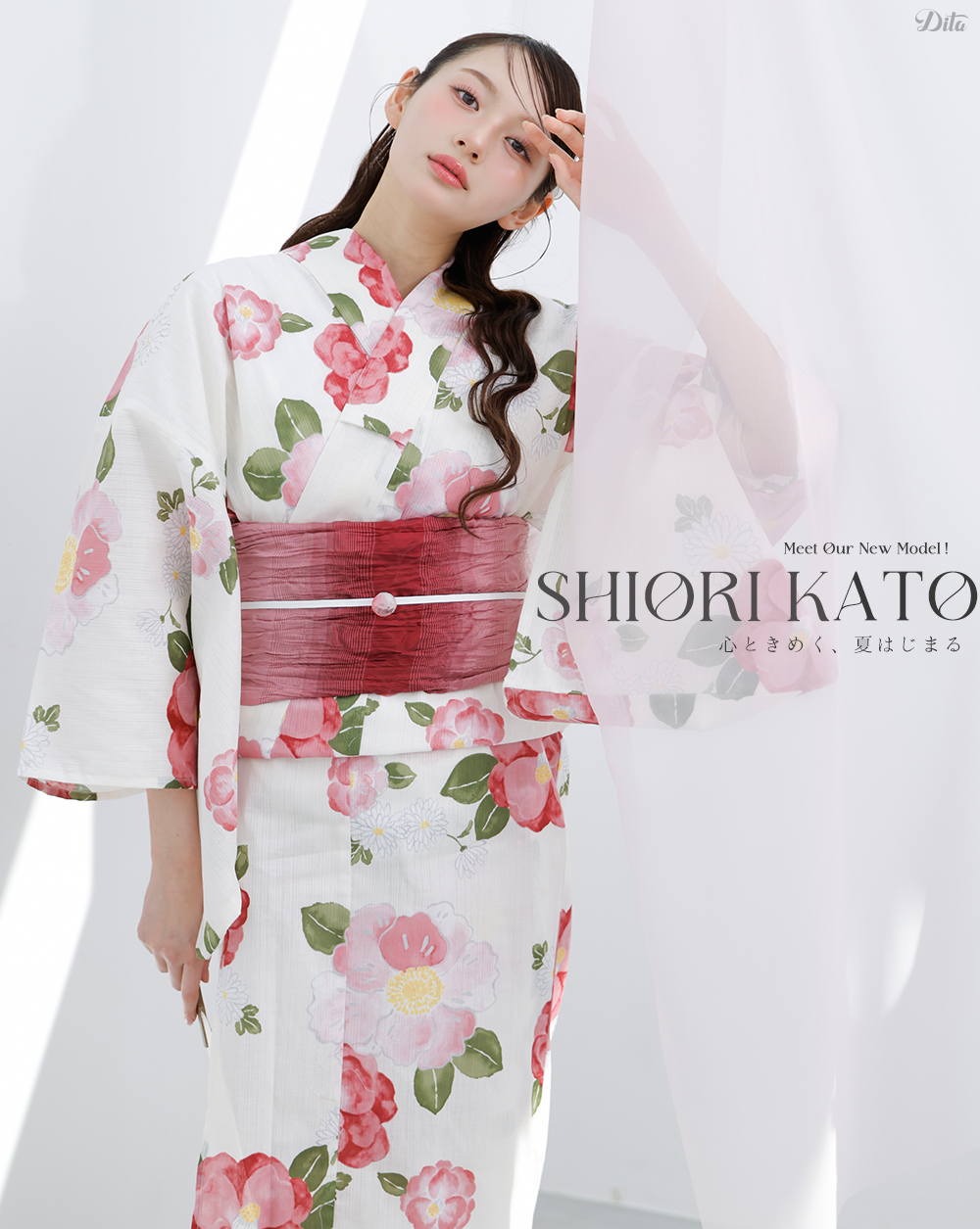 女性浴衣通販 専門店 Dita ディータ Official Store
