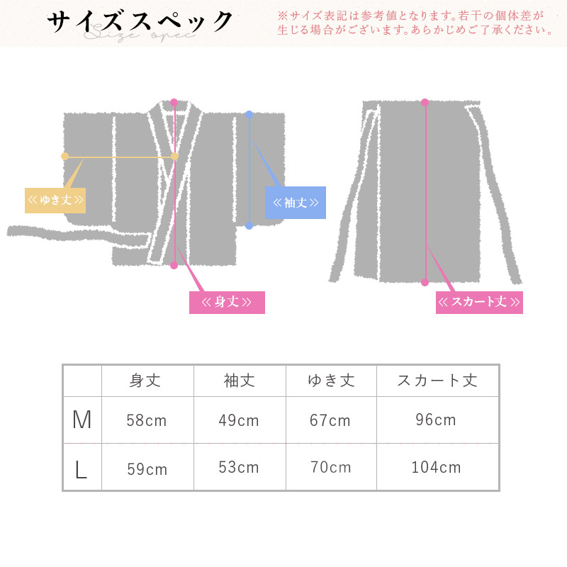 涼風の咲きしらべ | Dita（ディータ）オフィシャルストア